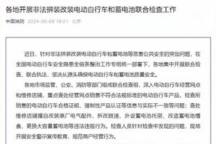 开云app官网登录入口网址查询截图1